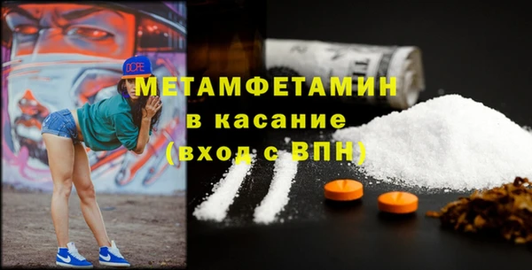 spice Богородицк