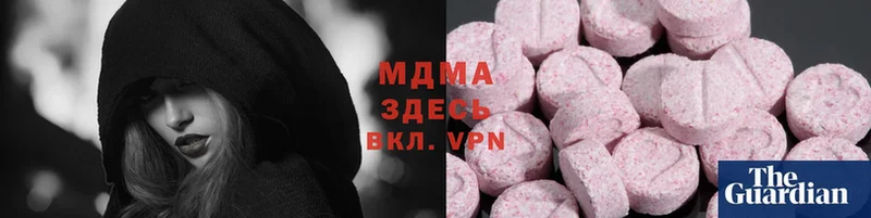 MDMA молли  Ишим 