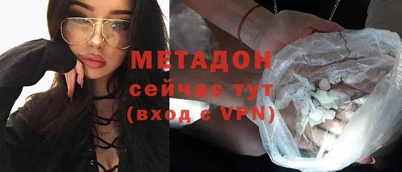 Метадон мёд  сколько стоит  Ишим 